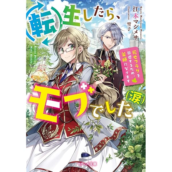 転生したら最愛の家族にもう一度出会えました　　白城なお直筆サイン入りポストカード 鬼滅の刃 dining ダイニング 無限城編 ティザー期 お楽しみくじ